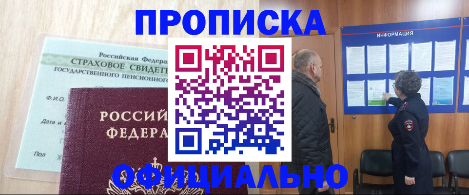 регистрация для школы в Меленках